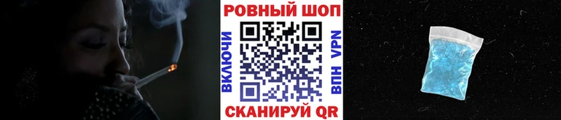 Магазин наркотиков Мирный МДМА  Меф  A PVP  ГАШИШ  Марихуана  АМФЕТАМИН 