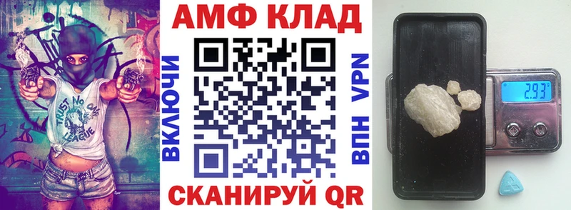 гидра ссылка  Мирный  Амфетамин Premium 