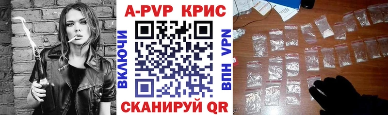 A PVP СК  нарко площадка наркотические препараты  Мирный 
