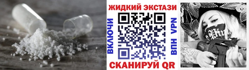 БУТИРАТ жидкий экстази  Мирный 