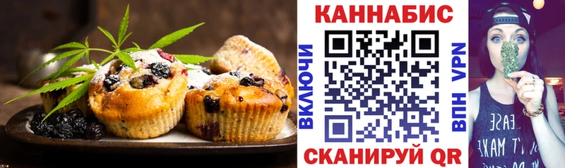 сколько стоит  Мирный  Cannafood марихуана 