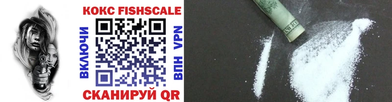 COCAIN FishScale  Мирный 