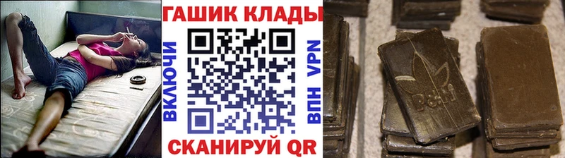 Гашиш ice o lator  Мирный 