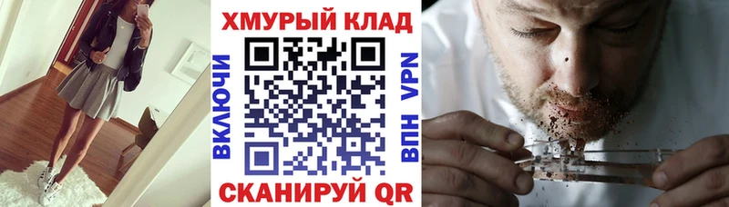kraken маркетплейс  Мирный  ГЕРОИН афганец 