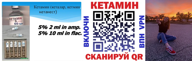 гидра зеркало  Мирный  Кетамин VHQ 