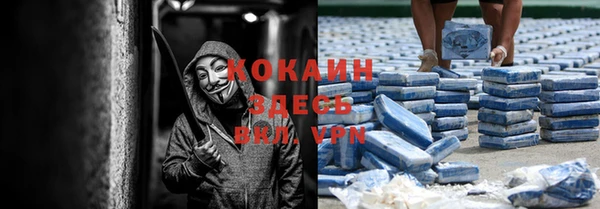 марки nbome Лабытнанги