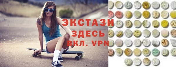 гашиш Балашиха