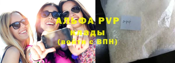 герыч Ладушкин