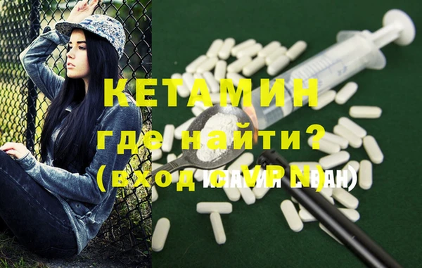 марки nbome Лабытнанги