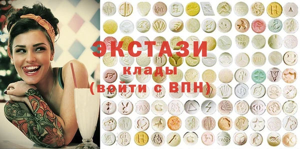 марки nbome Лабытнанги
