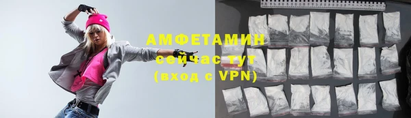 ALPHA-PVP Лагань