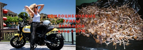 марки nbome Лабытнанги