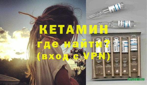 мефедрон Пенза