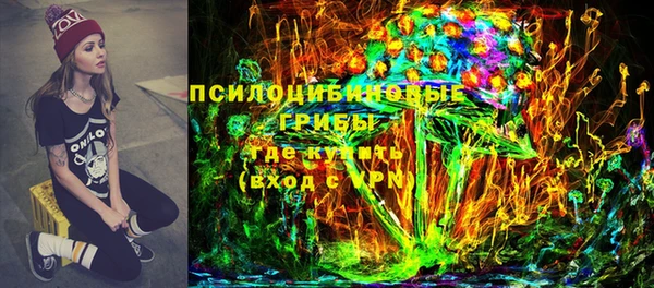ALPHA-PVP Лагань
