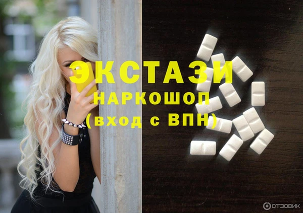 марки nbome Лабытнанги
