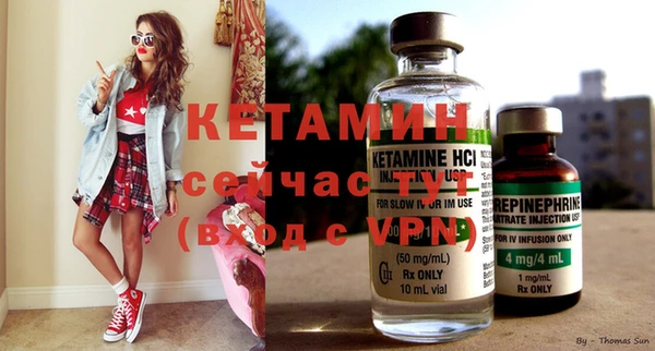 марки nbome Лабытнанги