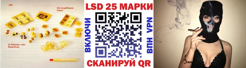 LSD-25 экстази кислота  мега вход  мориарти Telegram  Мирный 