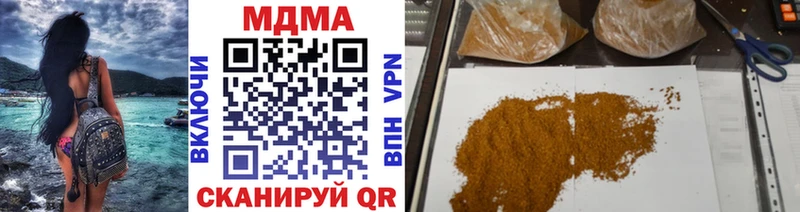 МДМА молли  закладка  ссылка на мегу ссылка  Мирный 
