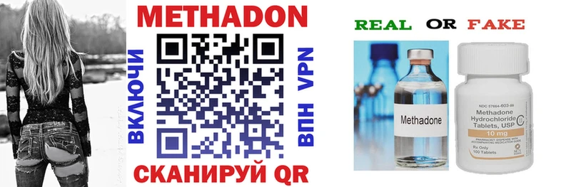закладки  Мирный  Метадон methadone 