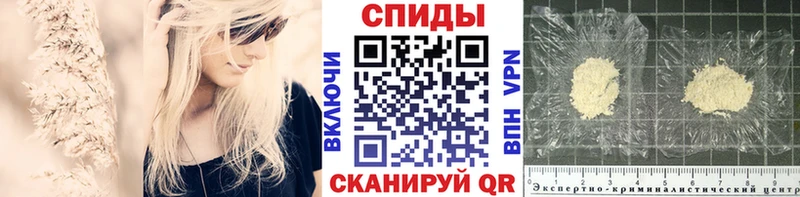 МЕТАМФЕТАМИН витя  Мирный 